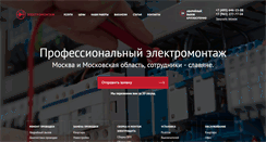 Desktop Screenshot of electromontag.com